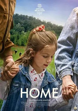 家2026