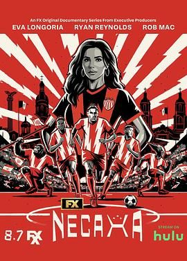 欢迎来到内卡萨