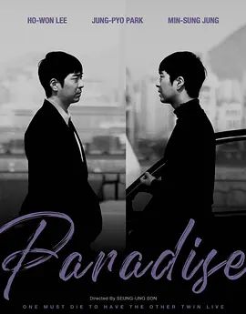 没有天堂(全集)