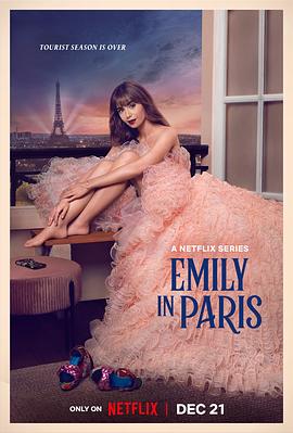 艾米丽在巴黎第三季 第1集