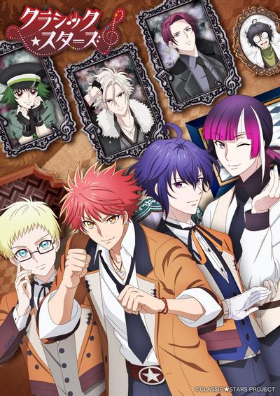 古典乐之星 第07集