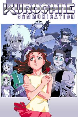 钢铁新世纪 第02集