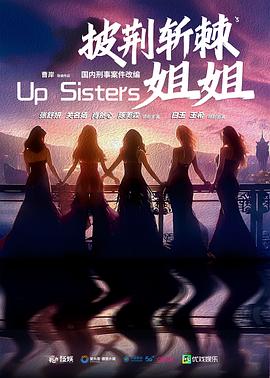 玫瑰的战争 第21集